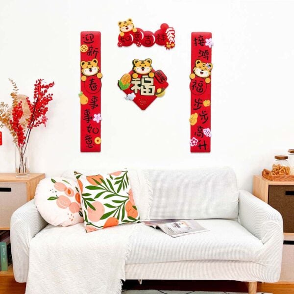 Year Of The Tiger CNY Wall Decor Entryway Door Home Accessories Modern Simple Hip Felt 3D Fortune Lunar Wishes Style Degree Sg Singapore